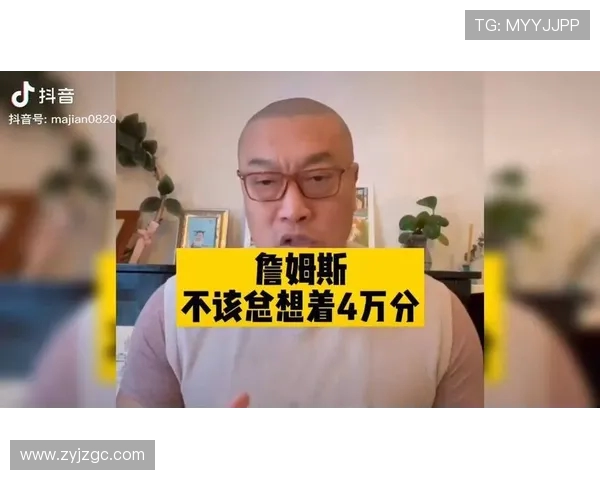 马健:湖人重视未来对老将不公 老詹或可效仿KD选择新东家 马健:湖人重视未来对老将不公 老詹或可效仿KD选择新东家