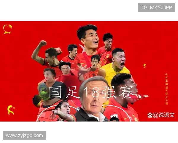 2011亚洲杯回顾：激情四溢的足球盛宴与历史瞬间的交汇