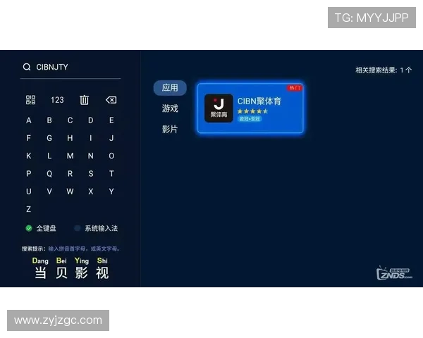 足球比赛直播软件推荐及观看渠道全解析 足球比赛直播软件推荐及观看渠道全解析