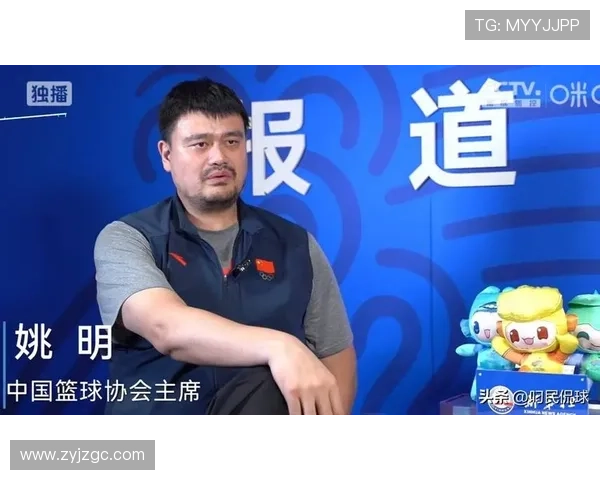 马特姚明:从篮球场上的巨人到文化交流的桥梁 马特姚明:从篮球场上的巨人到文化交流的桥梁