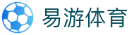 易游·(中国区)体育官方网站-YY SPORTS